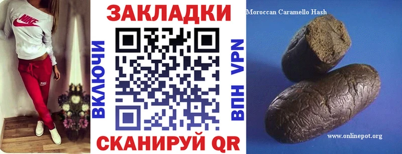 Где продают наркотики Змеиногорск БУТИРАТ  МЕФ  КОКАИН  mega ССЫЛКА  Alpha-PVP 