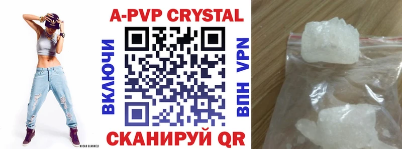 Альфа ПВП Crystall  KRAKEN сайт  Змеиногорск 