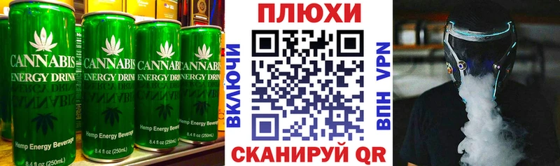 сайты даркнета формула  Змеиногорск  Печенье с ТГК конопля  как найти закладки 