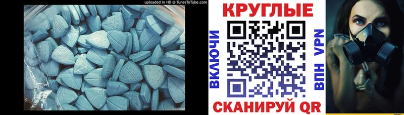 ЭКСТАЗИ таблы  наркошоп  Змеиногорск 