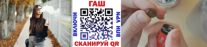 Гашиш AMNESIA HAZE  наркошоп  Змеиногорск 