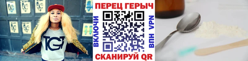 наркотики  Змеиногорск  hydra ССЫЛКА  Героин афганец 