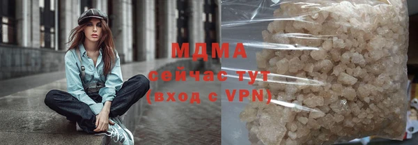 стаф Арсеньев