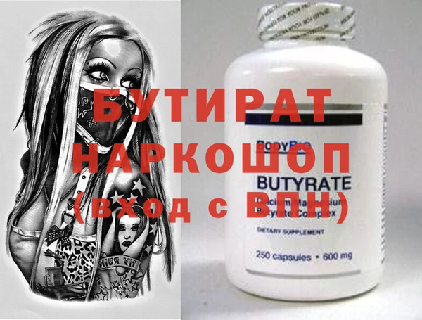 стаф Арсеньев