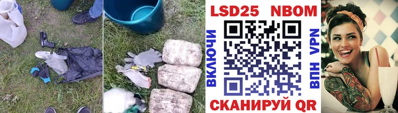 LSD-25 экстази кислота  как найти наркотики  мега ONION  Змеиногорск 