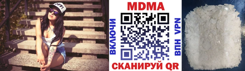 MDMA Molly Змеиногорск
