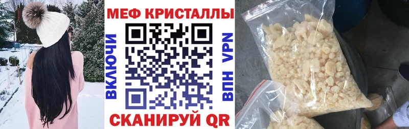 Меф мука  Змеиногорск 