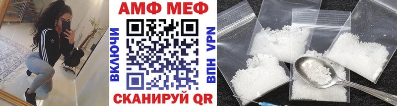 дарнет шоп  Змеиногорск  МЕТАМФЕТАМИН пудра 
