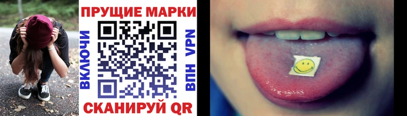 блэк спрут ТОР Змеиногорск Марки NBOMe 1500мкг