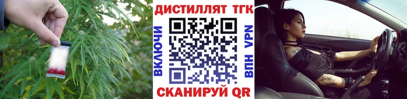Дистиллят ТГК концентрат  Змеиногорск 